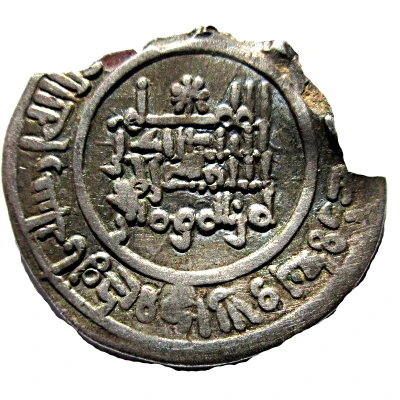 Dirham - 'Abd-al-Rahman III al-Andalus back