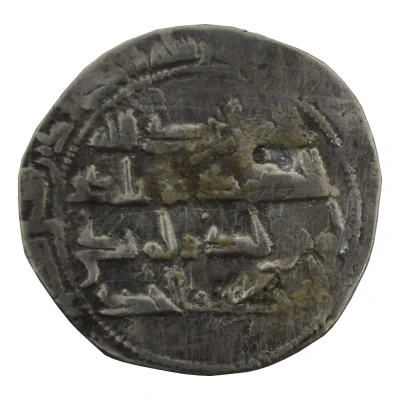 Dirham - 'Abd al-Rahman II back