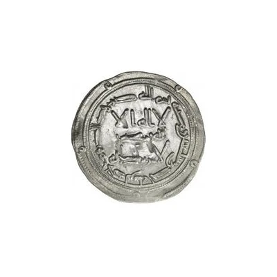 Dirham - 'Abd al-Rahman I front