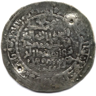 Dirham - Abd al-Rahman b. Mumin Imitating Samanid prototypes front