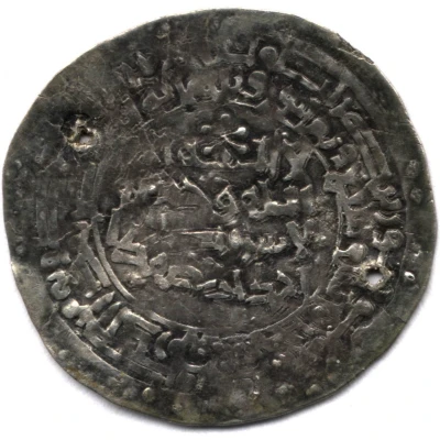 Dirham - Abd al-Rahman b. Mumin Imitating Samanid prototypes back