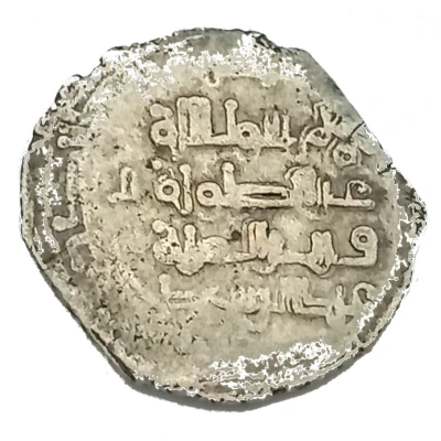 Dirham - 'Abd al-Rashid front