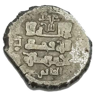 Dirham - 'Abd al-Rashid back