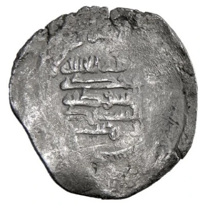 Dirham - Abu Mansur al-Mu'izzi ND front