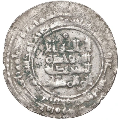 Dirham - Abu Muttalib front