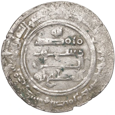 Dirham - Abu Muttalib back