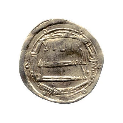 Dirham - Abu'l-Saraya al-Shaybani front