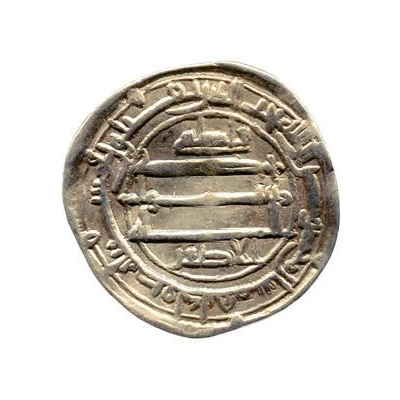 Dirham - Abu'l-Saraya al-Shaybani back