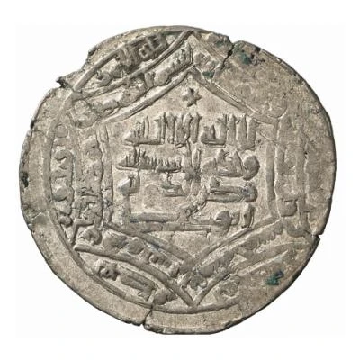 Dirham - Adud al-Dawla Hexagonal design front