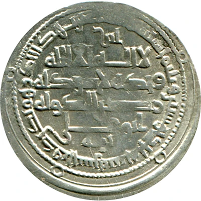 Dirham - Adud al-Dawla Shiraz front