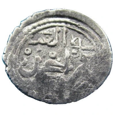 Dirham - Ahmad Abu al-Abbas al-Mansur ND front