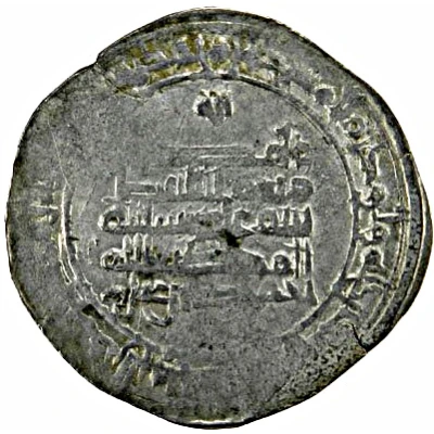 Dirham - Ahmad b. 'Ali ND back