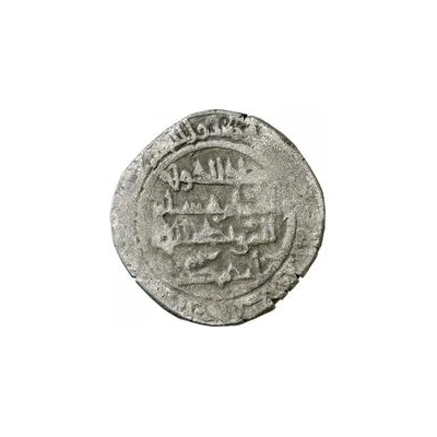 Dirham - Ahmed I al-Moqtadir ND back