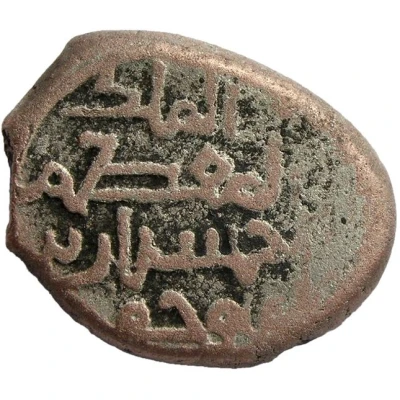 Dirham - Akhsitan I ibn Minuchihr ND front