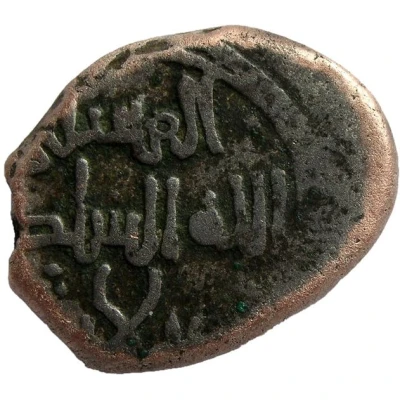 Dirham - Akhsitan I ibn Minuchihr ND back