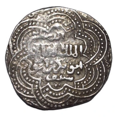 Dirham - Al-Adil Sayf al-Din Abu Bakr I Double Trefoil / Six-foil / Six-Pointed star / Square in the circle type front