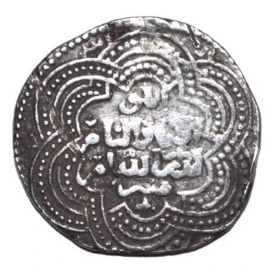 Dirham - Al-Adil Sayf al-Din Abu Bakr I Double Trefoil / Six-foil / Six-Pointed star / Square in the circle type back