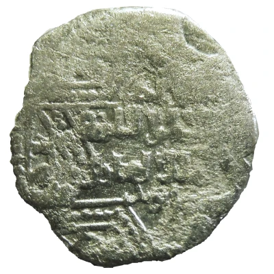 Dirham - Al-Aziz Muhammad Aleppo front