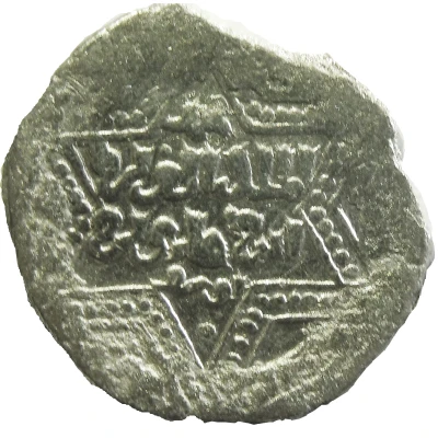 Dirham - Al-Aziz Muhammad Aleppo back