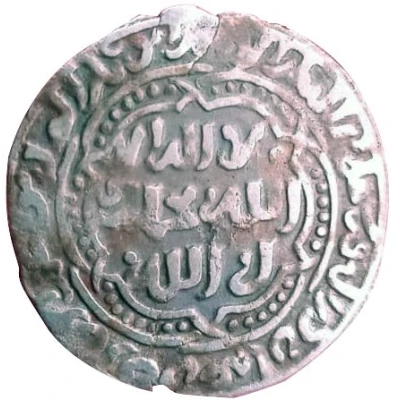 Dirham - Al-Malik Al-Mansur Nuraddin 'Umar b. Šamsaddín 'Ali back