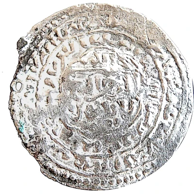 Dirham - Al-Mujahid Ali al-Mahjam front