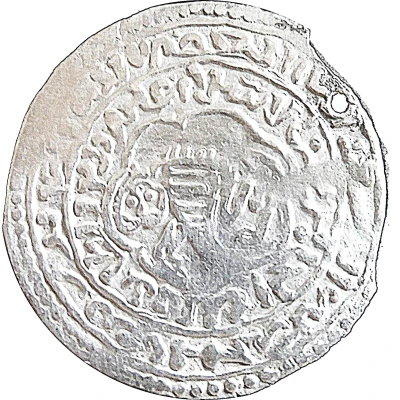 Dirham - Al-Mujahid Ali al-Mahjam back