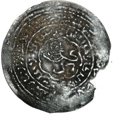 Dirham - Al-Mujahid 'Ali al-Mahjam front