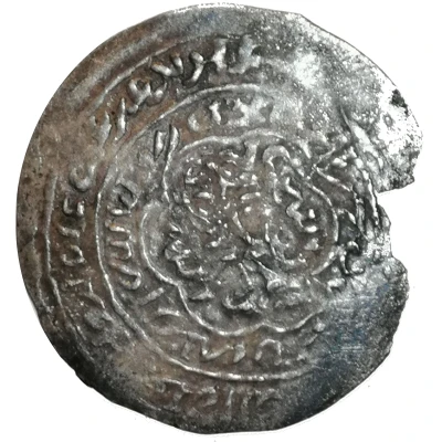 Dirham - Al-Mujahid 'Ali al-Mahjam back