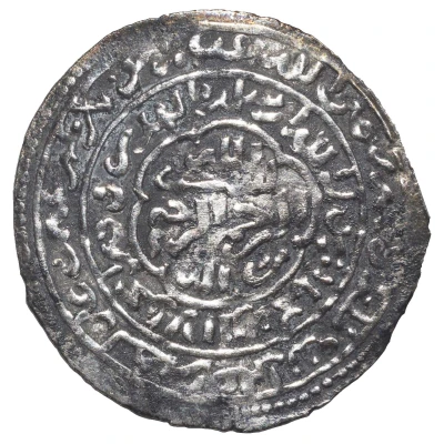 Dirham - Al-Mujahid Ali type C - 'Adan back