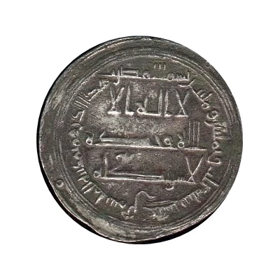 Dirham - Al Qasim Guennoun Fatimid Overlord ND front