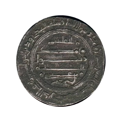 Dirham - Al Qasim Guennoun Fatimid Overlord ND back