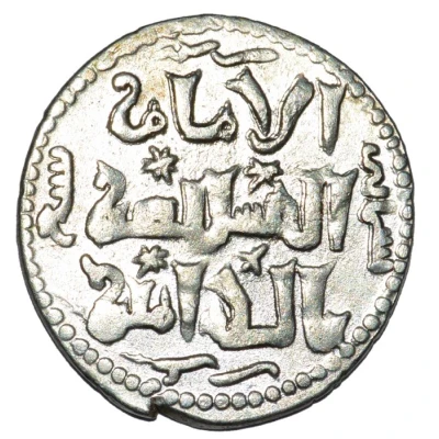 Dirham - Ala ad-Din Kai Kobad I Sivas back