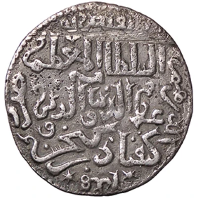 Dirham - Ala ad-Din Kayqubad I Kayseri front