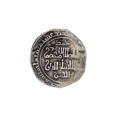 Dirham - 'Ala al-din Muhammad III ND front