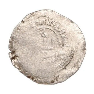 Dirham - ‘Ala al-din Muhammad "Muhammad II of Khwarezm" ND back