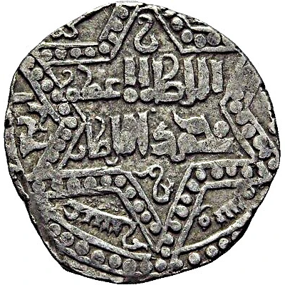 Dirham - ‘Ala al-din Muhammad "Muhammad II of Khwarezm" ND front