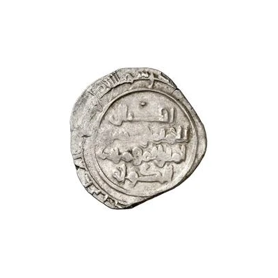 Dirham - Ali Iqbal al-Daula back