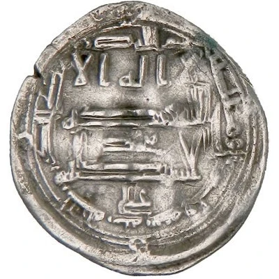 Dirham - 'Ali b. Muhammad ND front