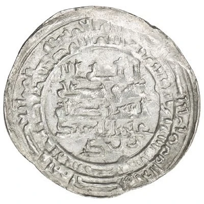 Dirham - 'Ali b. al-Ikhshid ND front