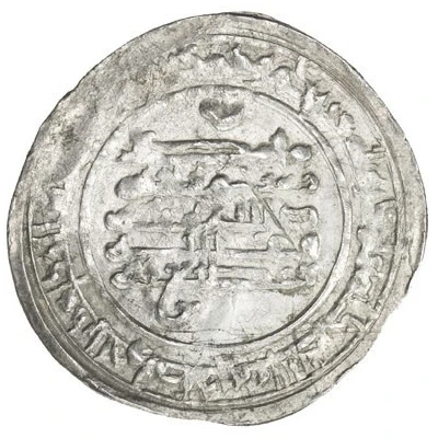 Dirham - 'Ali b. al-Ikhshid ND back