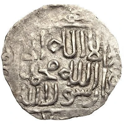 Dirham - Alishah II front