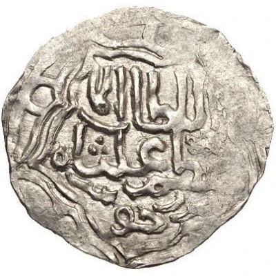 Dirham - Alishah II back