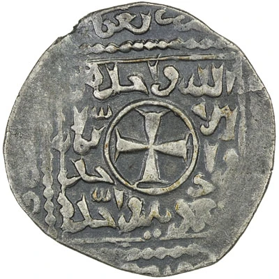 Dirham - Anonymous Crusader imitation front