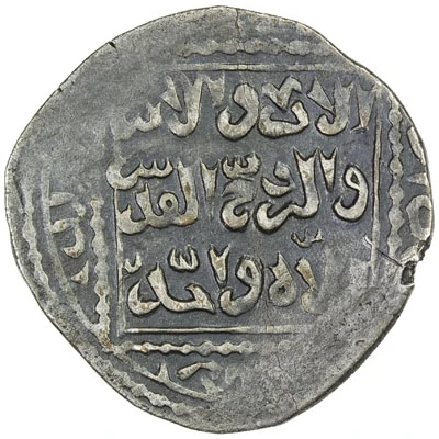 Dirham - Anonymous Crusader imitation back