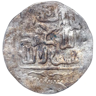 Dirham - Anonymous "Qa'an al-'Adil in hexagram" Tabriz ND back