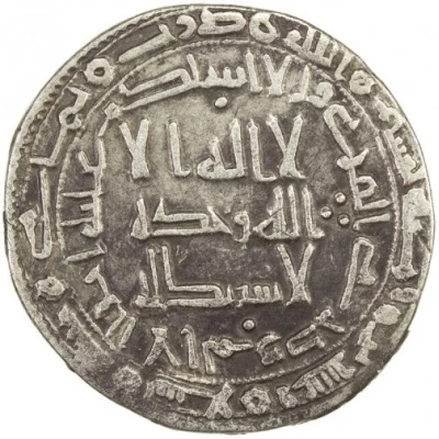 Dirham - Anonymous Revolutionary period - Abbasid Revolution front