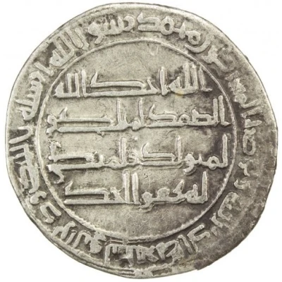 Dirham - Anonymous Revolutionary period - Abbasid Revolution back