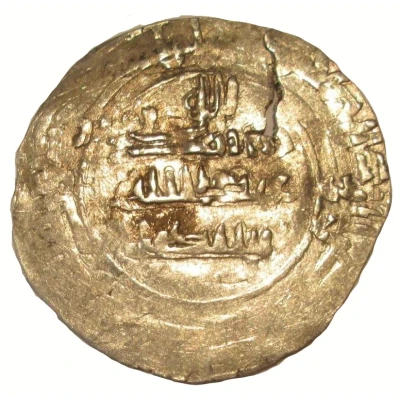 Dirham - Anonymous - citing Abd'Allah b. Tegin Imitating Samanid prototypes ND back