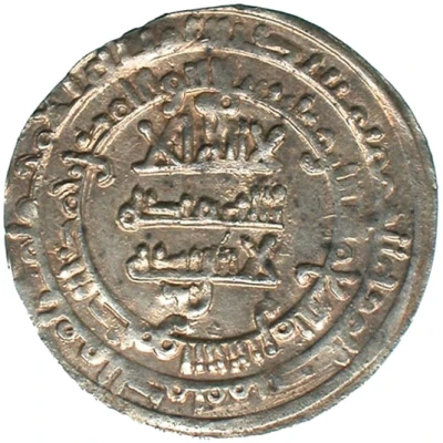 Dirham Anonymous citing Ahmad II b. Isma'il; Imitating Samanid prototypes; al-Shash front