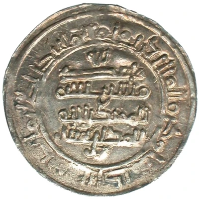 Dirham Anonymous citing Ahmad II b. Isma'il; Imitating Samanid prototypes; al-Shash back